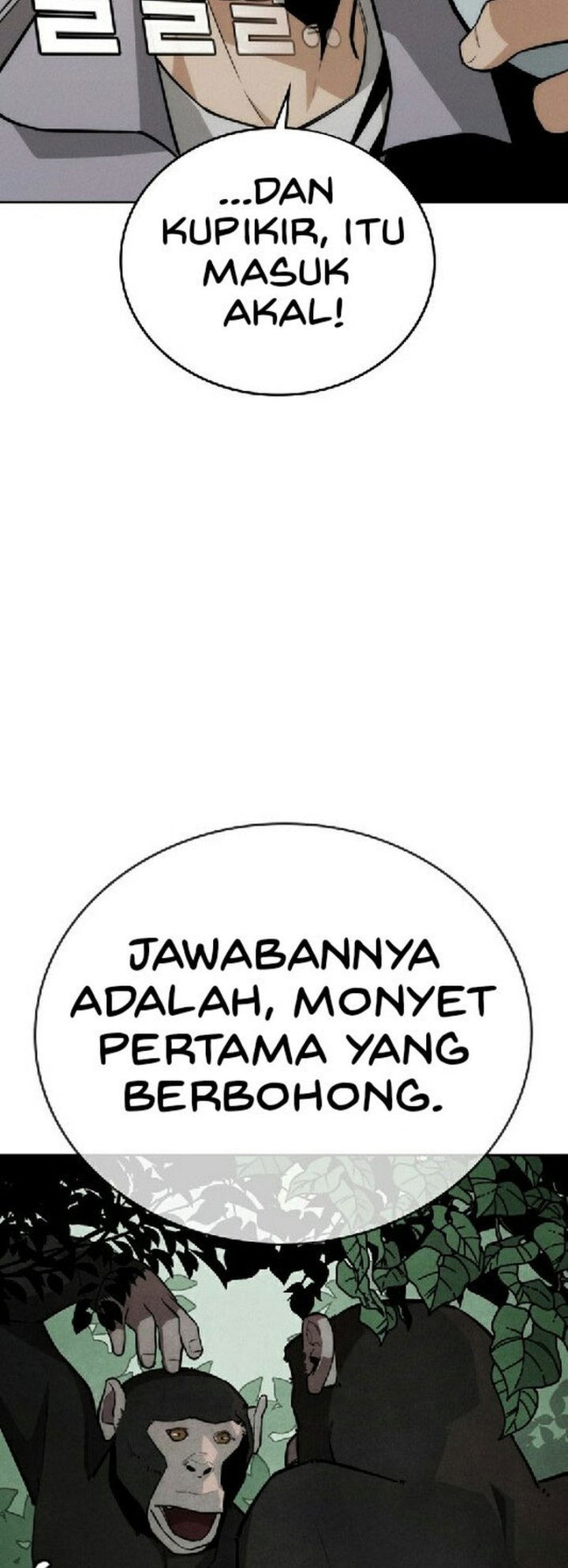 The Regressor Protects Only Me chapter 29