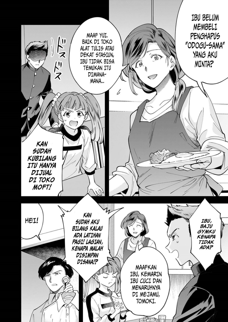The Reincarnated Chef’s Colorful Culinary Notes: Welcome to the Otherworldly Delicatessen Chapter 001.1 Bahasa Indonesia