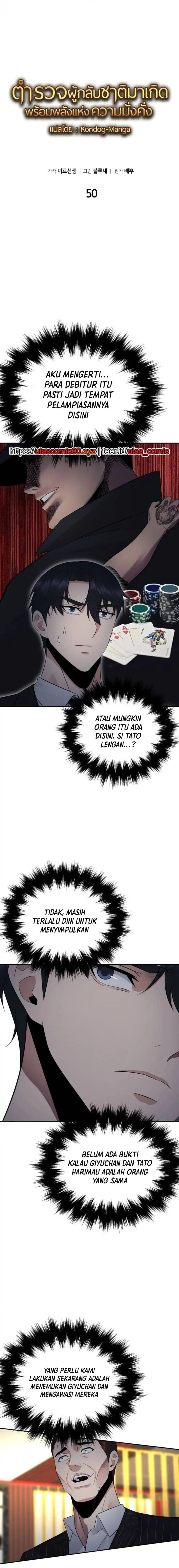 The Reincarnated Cop Who Strikes With Wealth chapter 50