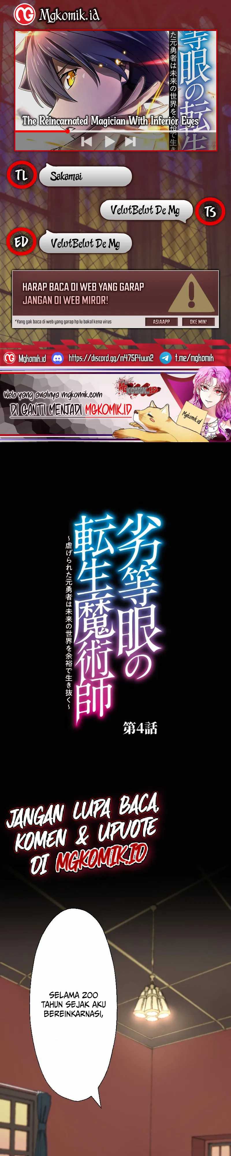 The Reincarnated Magician With Inferior Eyes ~The Oppressed Ex-hero Survives the Future World With Ease~ chapter 4