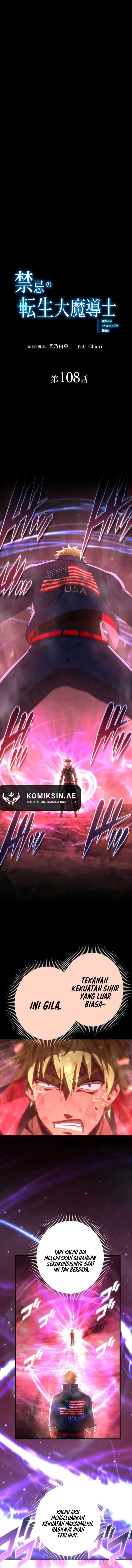 The Reincarnation of the Forbidden Archmage chapter 108