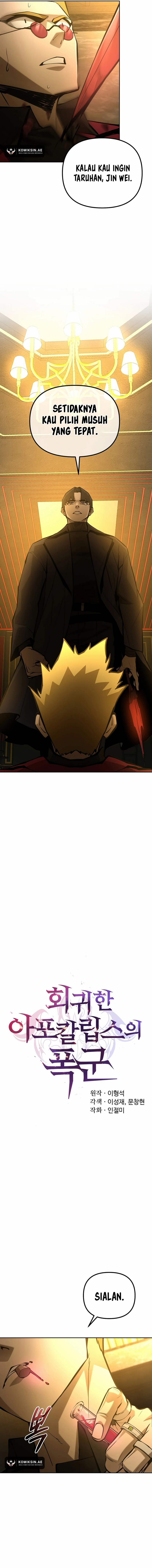 The Return Of Apocalypses Tyrant chapter 45