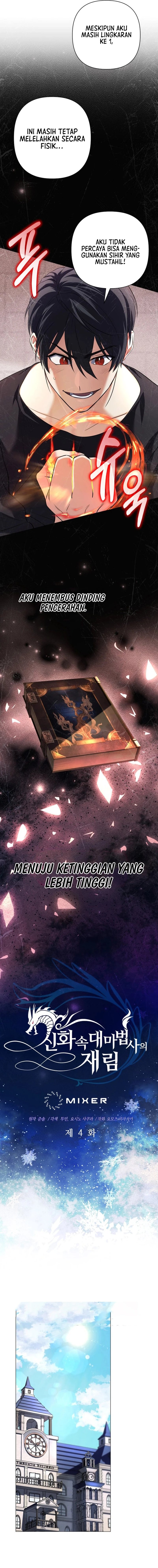 The Return of the Mythical Archmage chapter 4