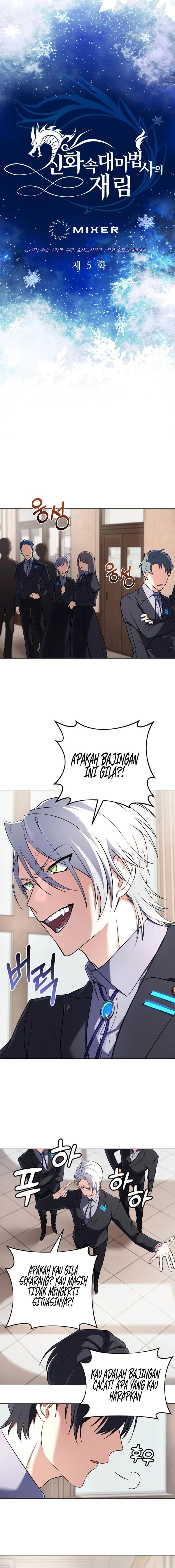 The Return of the Mythical Archmage chapter 5