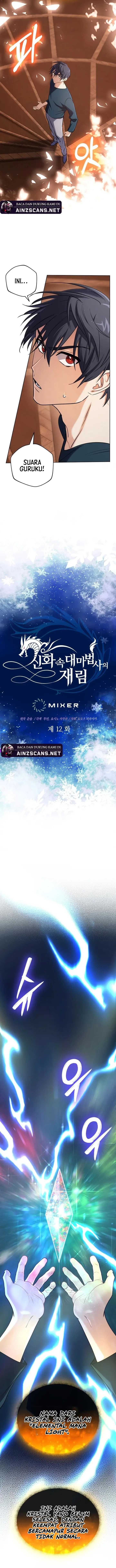 The Return of the Mythical Archmage chapter 12
