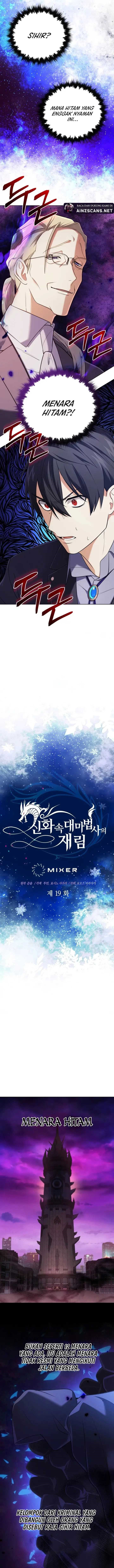 The Return of the Mythical Archmage chapter 19