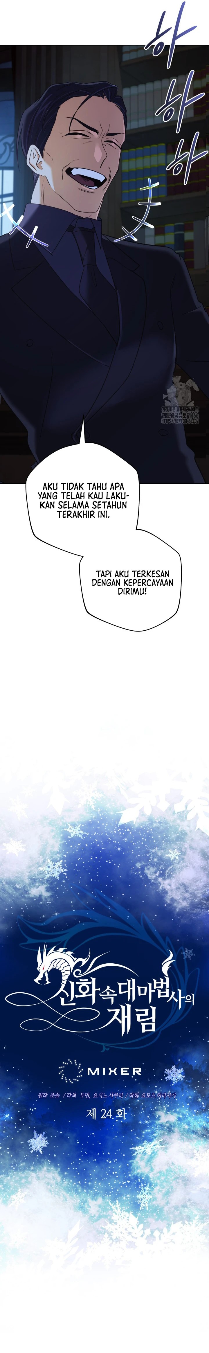 The Return of the Mythical Archmage chapter 24