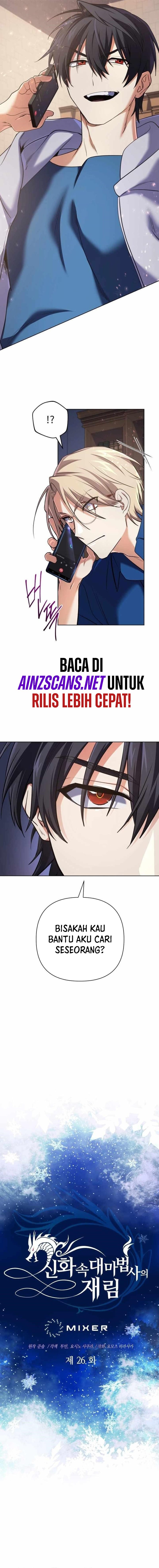 The Return of the Mythical Archmage chapter 26