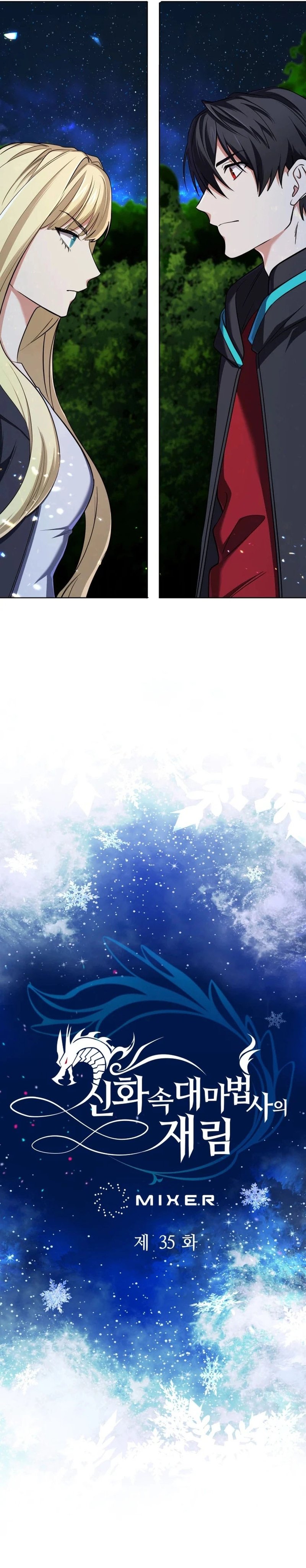 The Return of the Mythical Archmage chapter 35