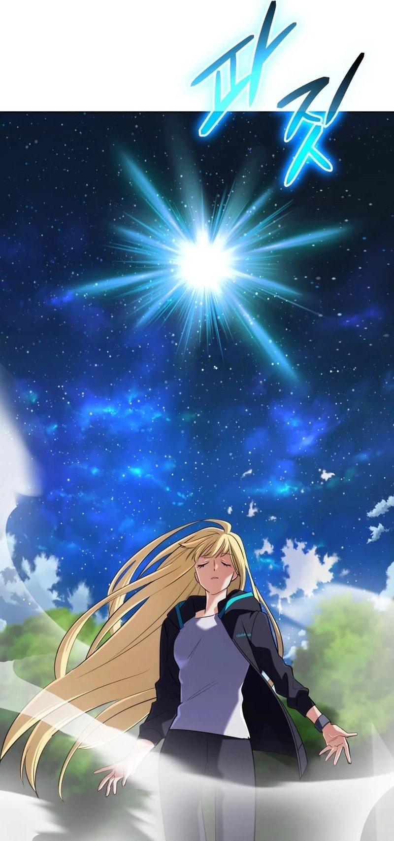 The Return of the Mythical Archmage chapter 35