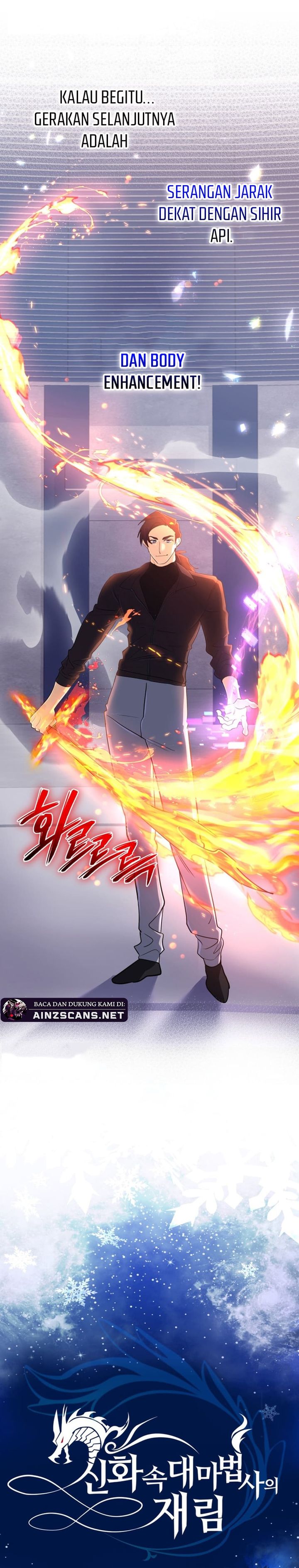 The Return of the Mythical Archmage chapter 47