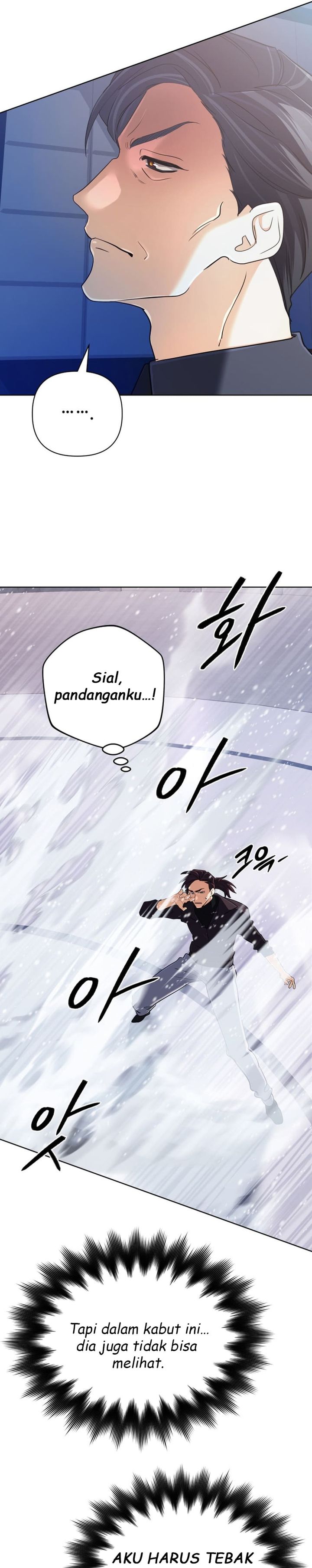 The Return of the Mythical Archmage chapter 47