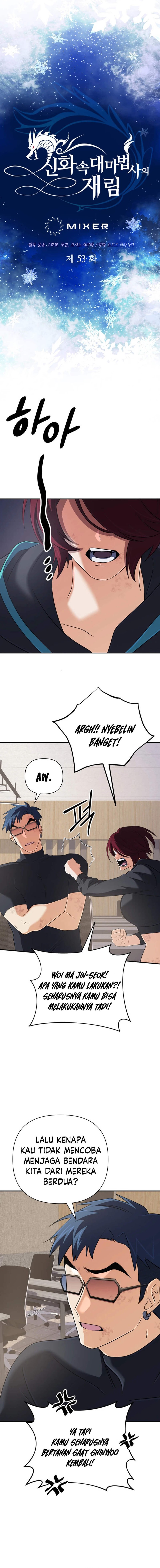 The Return of the Mythical Archmage chapter 53