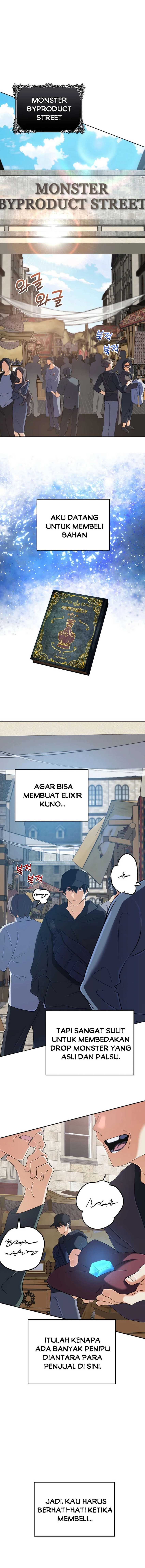 The Return of the Mythical Archmage chapter 55