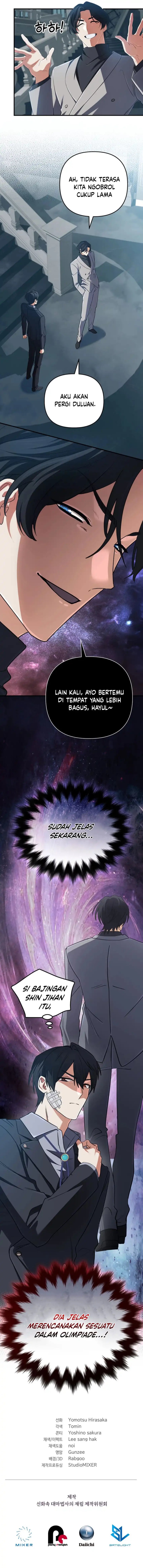 The Return of the Mythical Archmage chapter 67