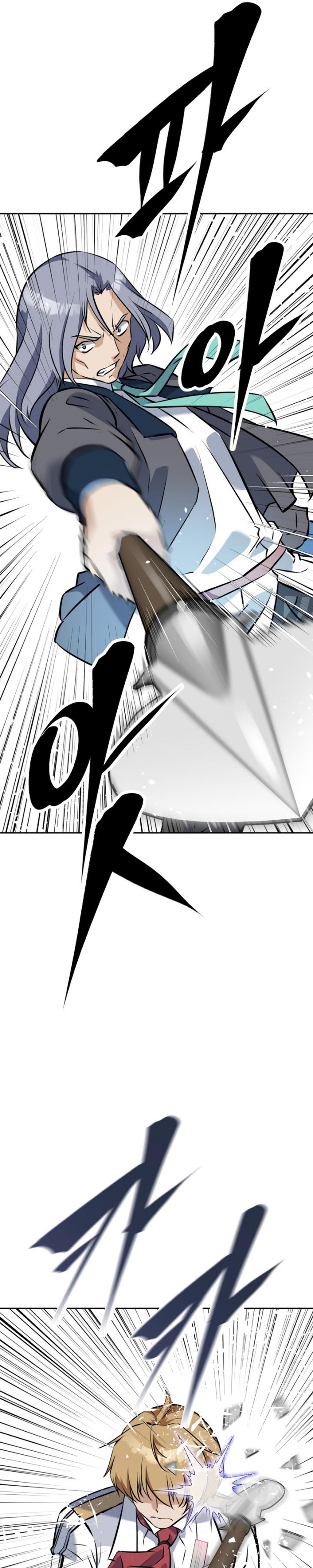 The Return of the Prodigious Swordmaster Chapter 13 Bahasa Indonesia