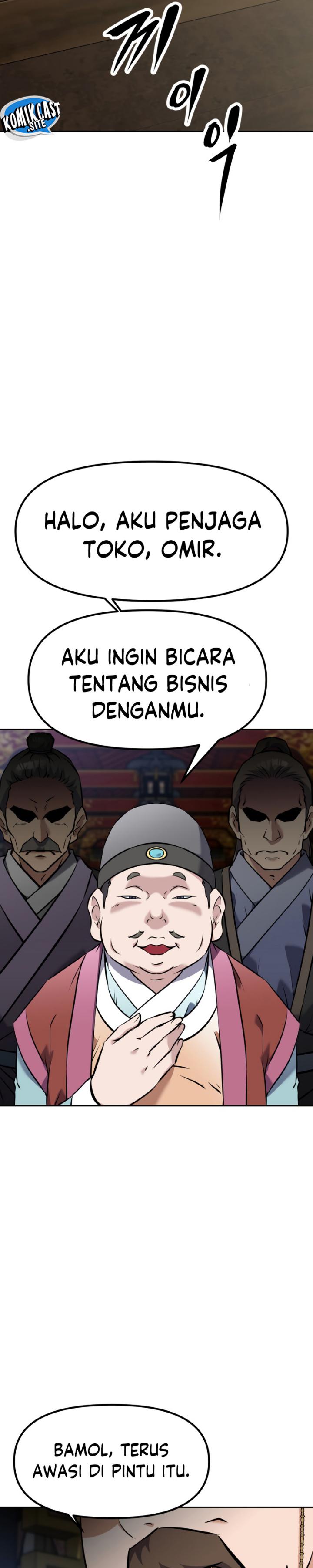 The Return of the Prodigious Swordmaster chapter 14