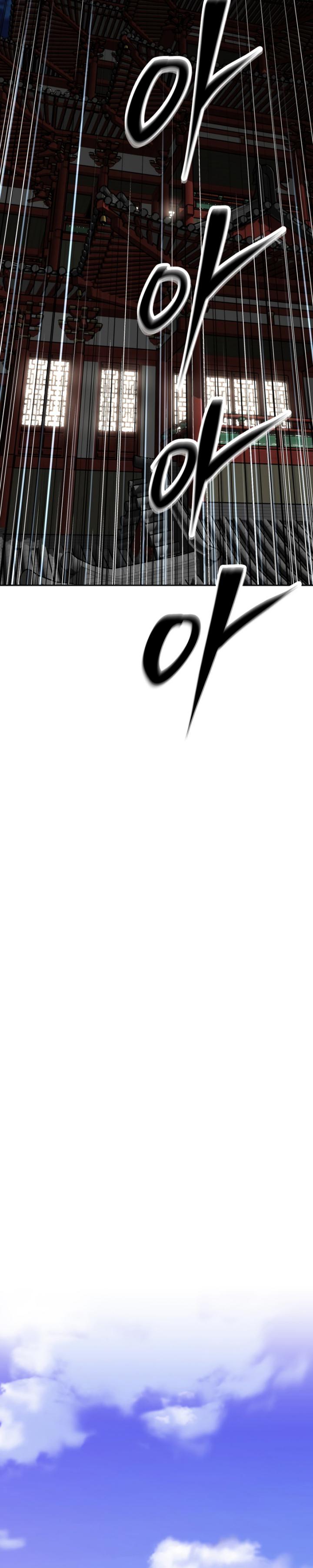The Return of the Prodigious Swordmaster chapter 14