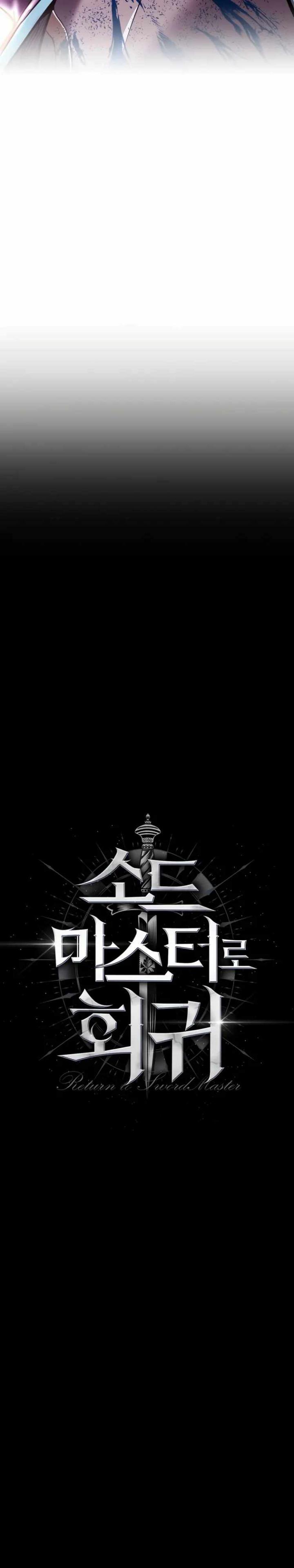 The Return of the Prodigious Swordmaster Chapter 24 Bahasa Indonesia