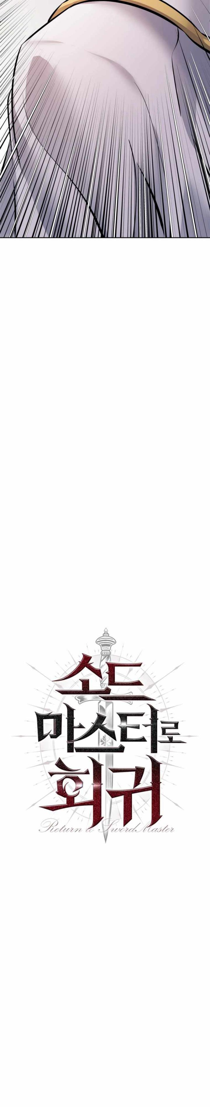 The Return of the Prodigious Swordmaster Chapter 26 Bahasa Indonesia