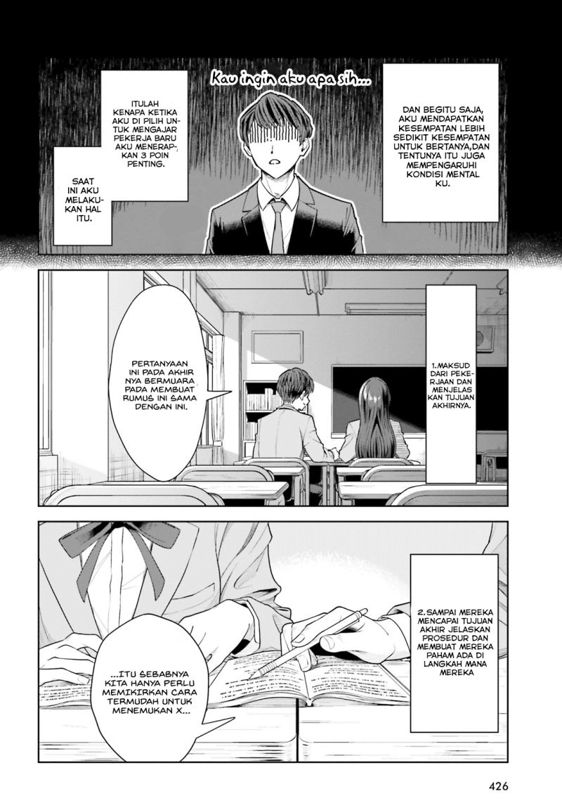 The Revenge of My Youth: My Re Life with a Girl Who Was Too Much of an Angel (Inkya Datta Ore no Seishun Revenge – Tenshi sugiru Ano Ko wa Ayumu Re Life) chapter 6