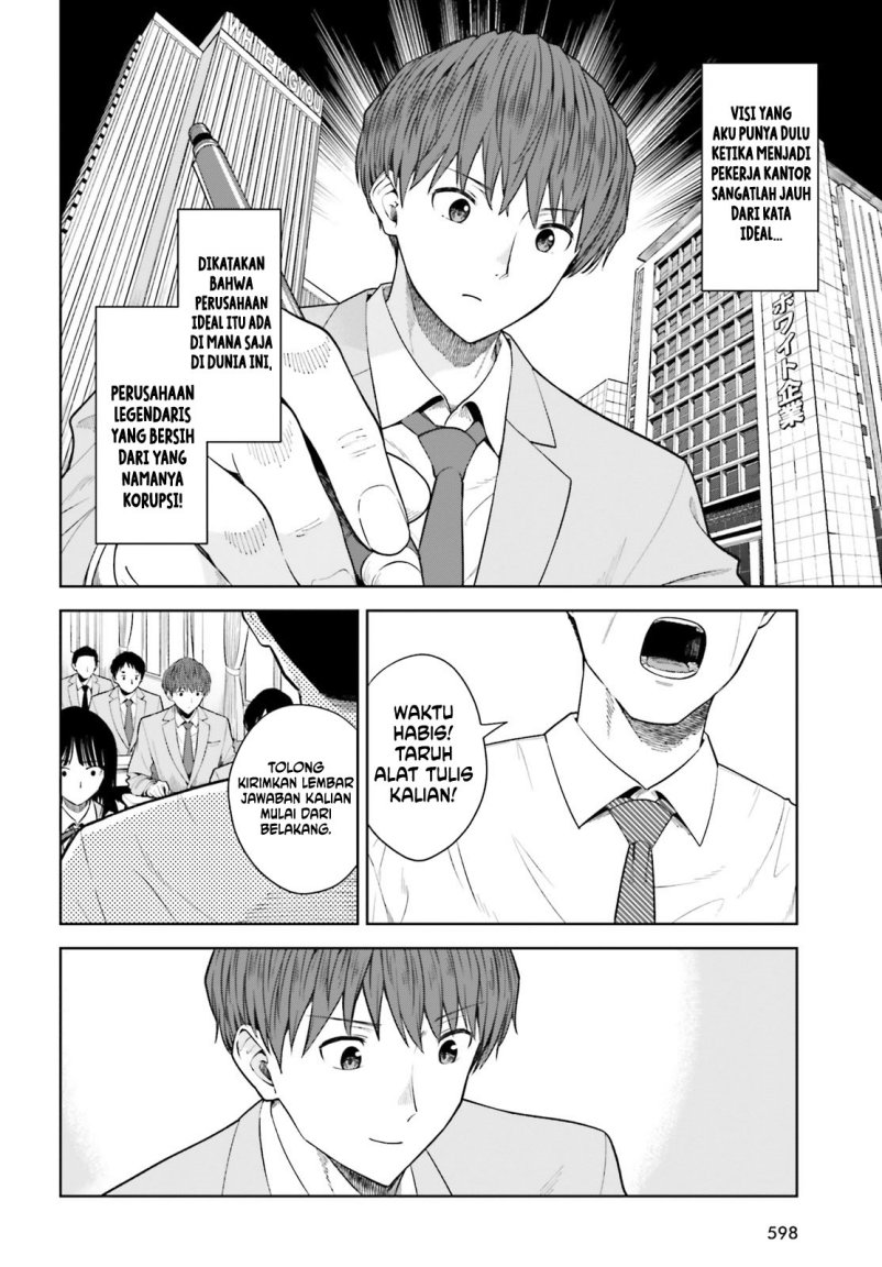 The Revenge of My Youth: My Re Life with a Girl Who Was Too Much of an Angel (Inkya Datta Ore no Seishun Revenge – Tenshi sugiru Ano Ko wa Ayumu Re Life) chapter 18