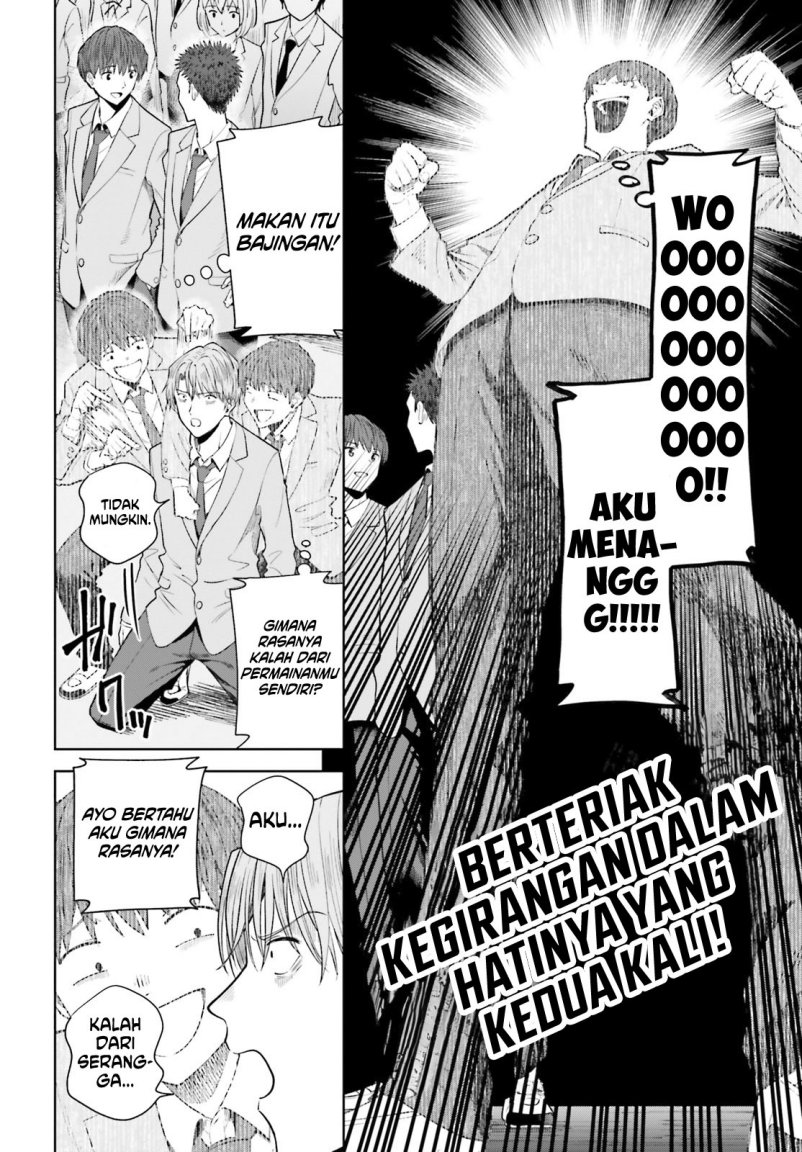 The Revenge of My Youth: My Re Life with a Girl Who Was Too Much of an Angel (Inkya Datta Ore no Seishun Revenge – Tenshi sugiru Ano Ko wa Ayumu Re Life) chapter 18
