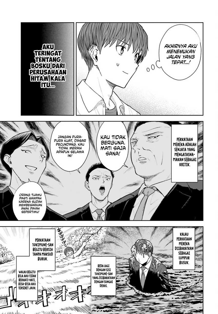 The Revenge of My Youth: My Re Life with a Girl Who Was Too Much of an Angel (Inkya Datta Ore no Seishun Revenge – Tenshi sugiru Ano Ko wa Ayumu Re Life) chapter 25