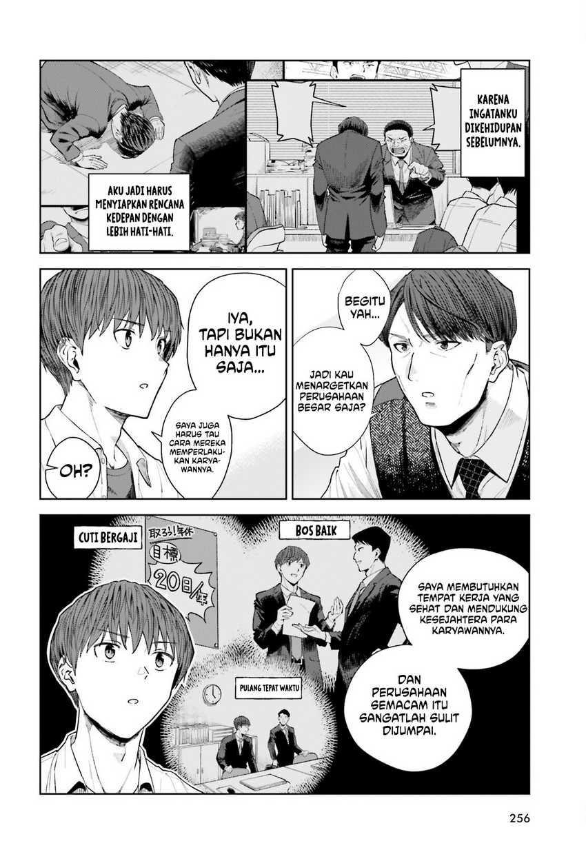 The Revenge of My Youth: My Re Life with a Girl Who Was Too Much of an Angel (Inkya Datta Ore no Seishun Revenge – Tenshi sugiru Ano Ko wa Ayumu Re Life) chapter 25