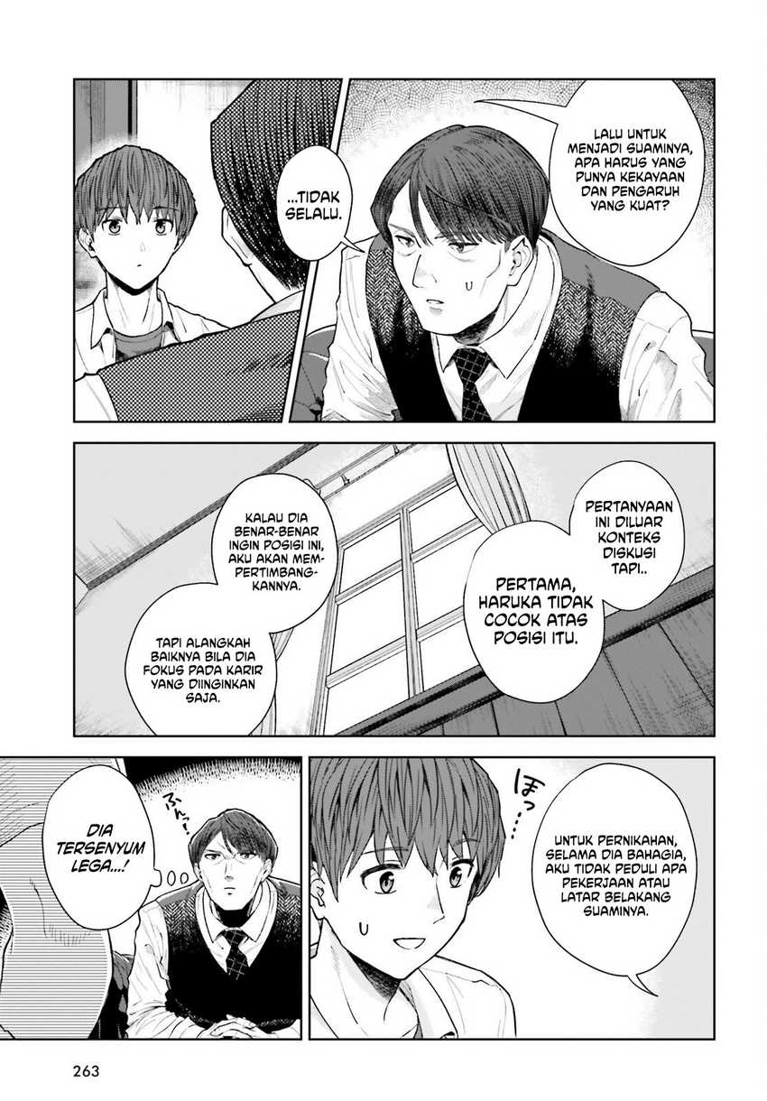 The Revenge of My Youth: My Re Life with a Girl Who Was Too Much of an Angel (Inkya Datta Ore no Seishun Revenge – Tenshi sugiru Ano Ko wa Ayumu Re Life) chapter 25