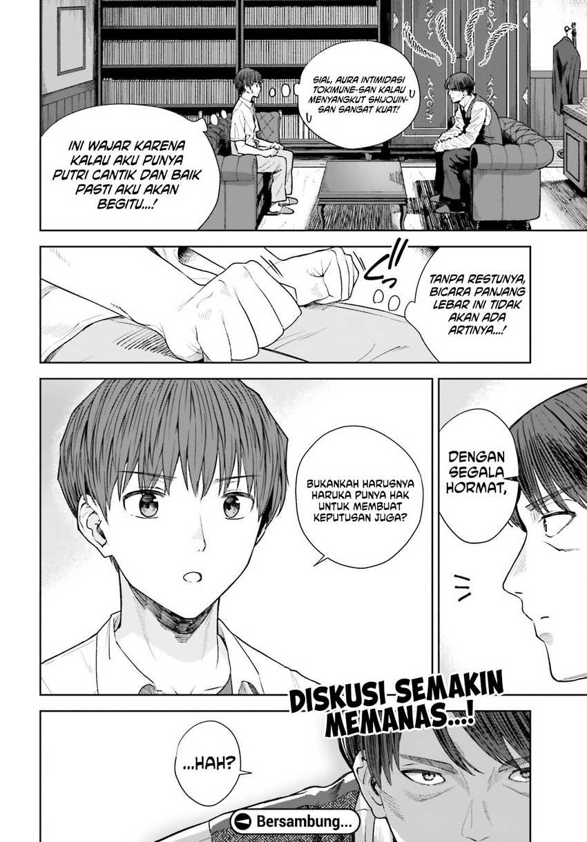The Revenge of My Youth: My Re Life with a Girl Who Was Too Much of an Angel (Inkya Datta Ore no Seishun Revenge – Tenshi sugiru Ano Ko wa Ayumu Re Life) chapter 25