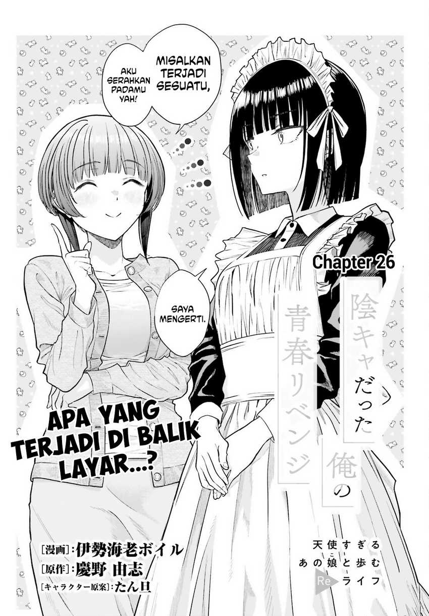The Revenge of My Youth: My Re Life with a Girl Who Was Too Much of an Angel (Inkya Datta Ore no Seishun Revenge – Tenshi sugiru Ano Ko wa Ayumu Re Life) chapter 26