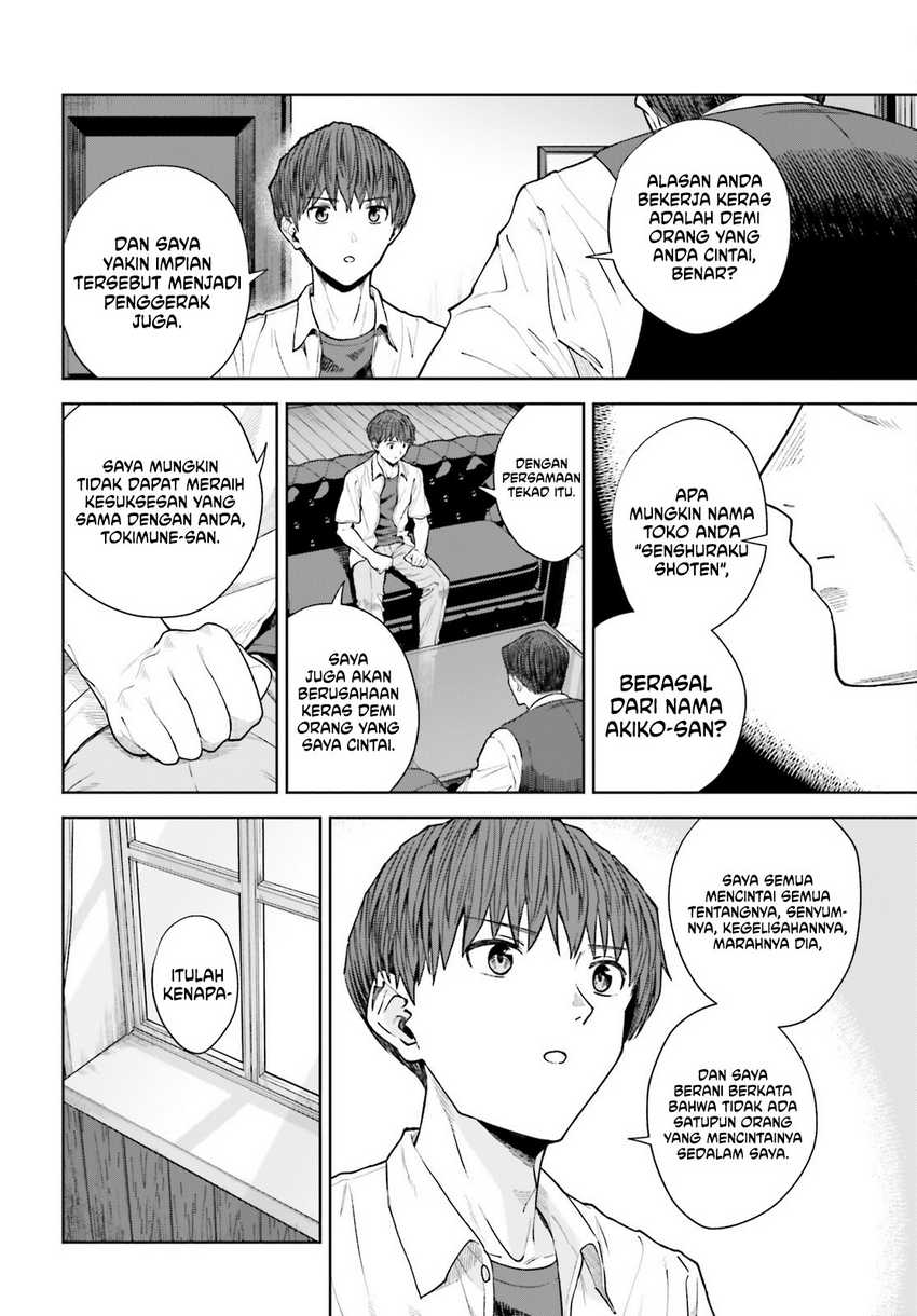 The Revenge of My Youth: My Re Life with a Girl Who Was Too Much of an Angel (Inkya Datta Ore no Seishun Revenge – Tenshi sugiru Ano Ko wa Ayumu Re Life) chapter 26