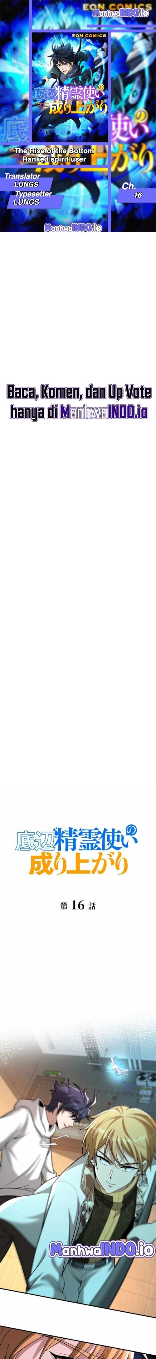 The Rise of the Bottom Ranked Spirit User chapter 16