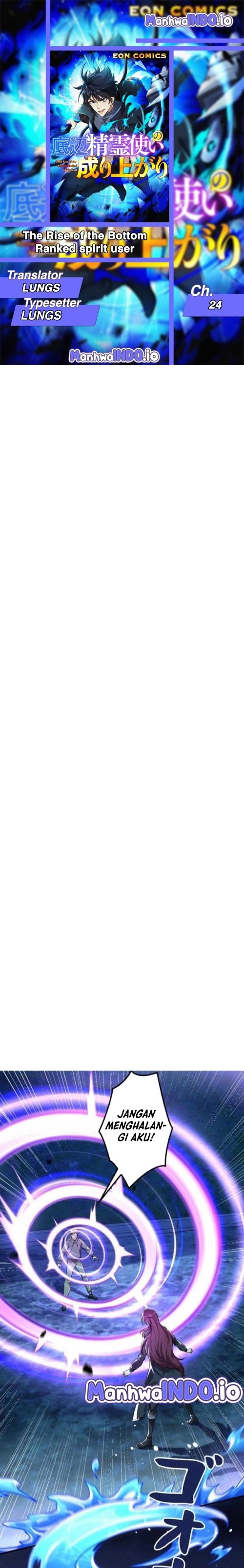 The Rise of the Bottom Ranked Spirit User chapter 24