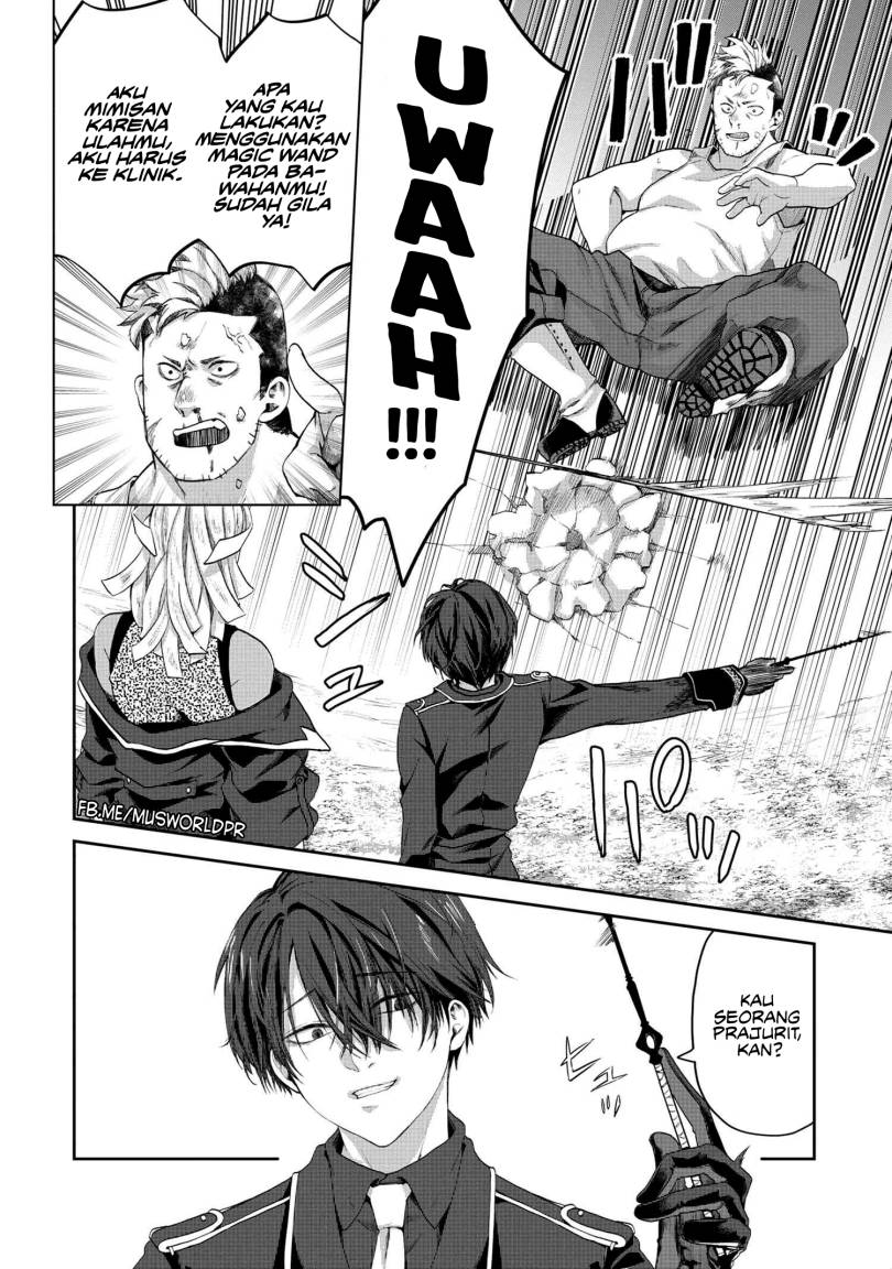 The Rising Of The Commoner-origin Officer: Beat Up All The Incompetent Noble Superiors! chapter 1