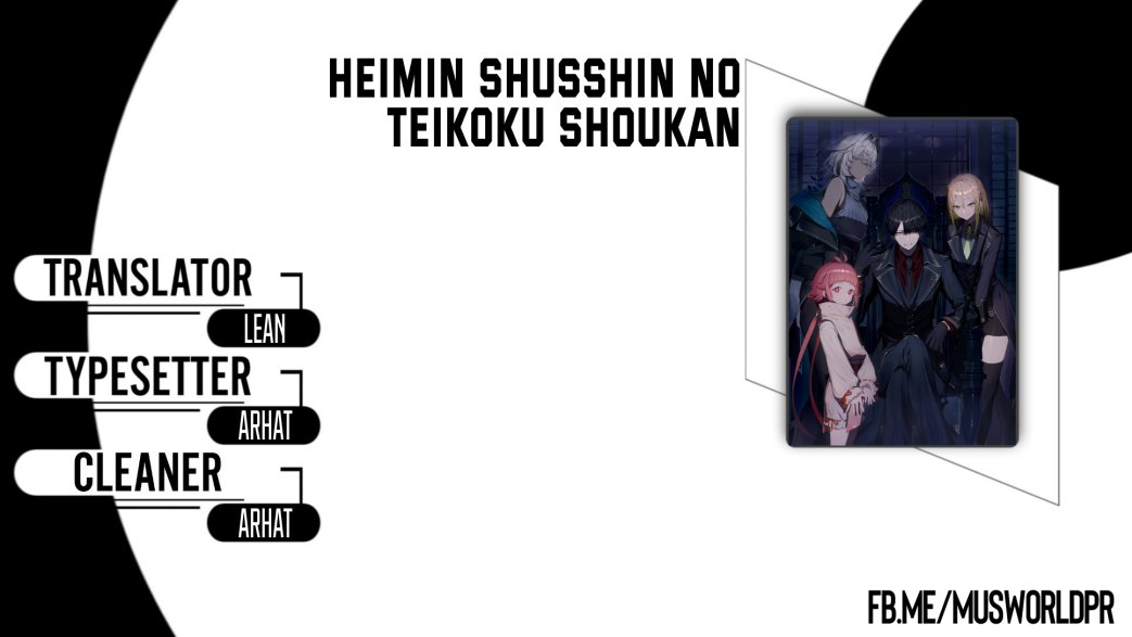 The Rising Of The Commoner-origin Officer: Beat Up All The Incompetent Noble Superiors! Chapter 06 Bahasa Indonesia