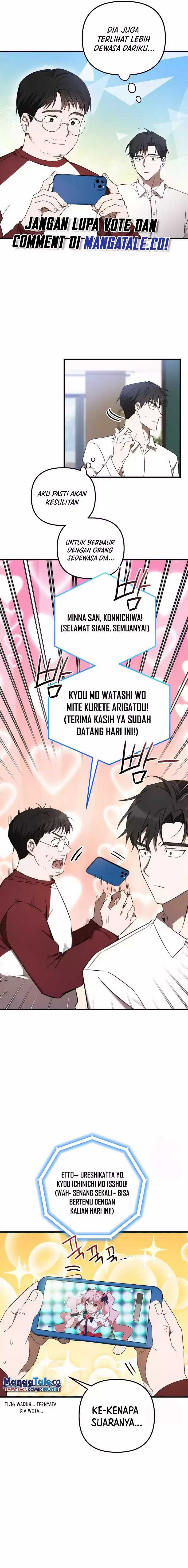 The Rookie In The Baseball Team Is Performing Exceptionally Well chapter 12