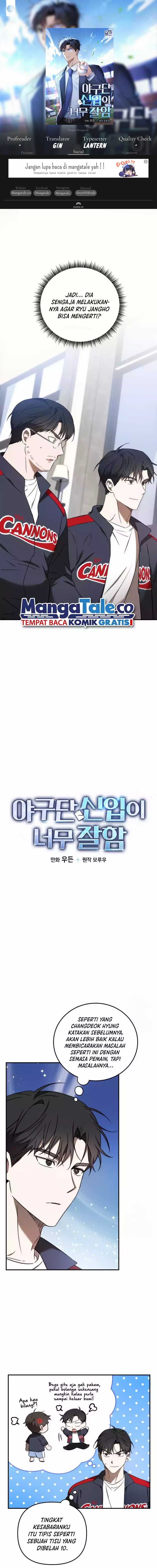 The Rookie In The Baseball Team Is Performing Exceptionally Well Chapter 18 Bahasa Indonesia