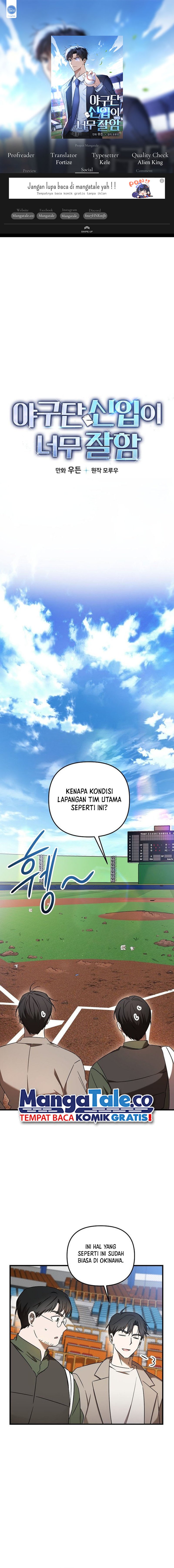 The Rookie In The Baseball Team Is Performing Exceptionally Well Chapter 21 Bahasa Indonesia