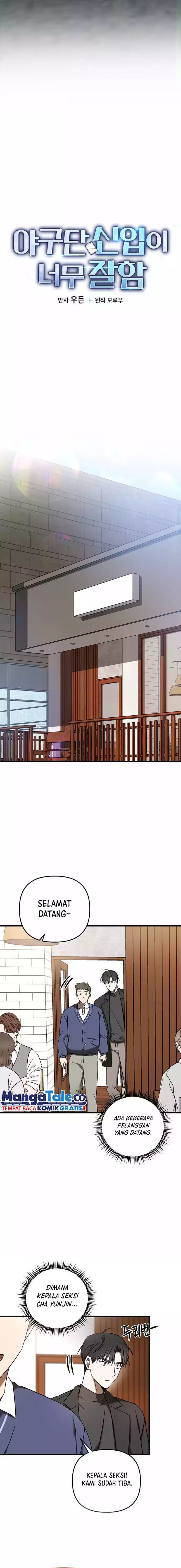 The Rookie In The Baseball Team Is Performing Exceptionally Well Chapter 22 Bahasa Indonesia