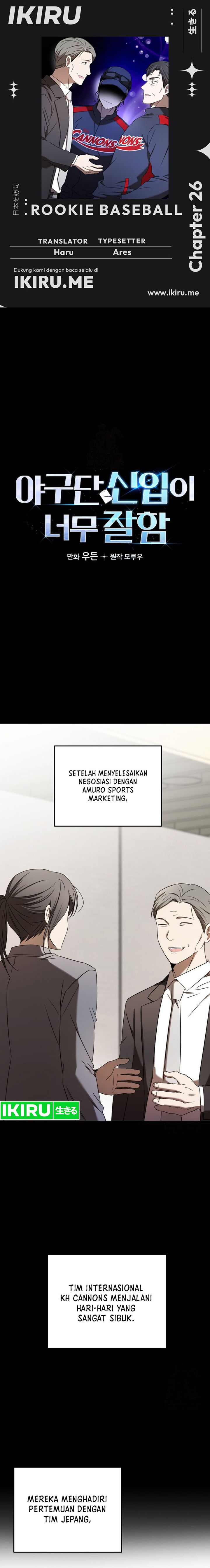 The Rookie In The Baseball Team Is Performing Exceptionally Well chapter 26