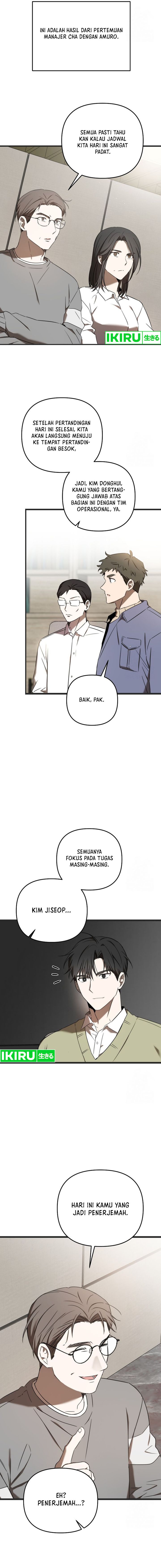 The Rookie In The Baseball Team Is Performing Exceptionally Well chapter 26