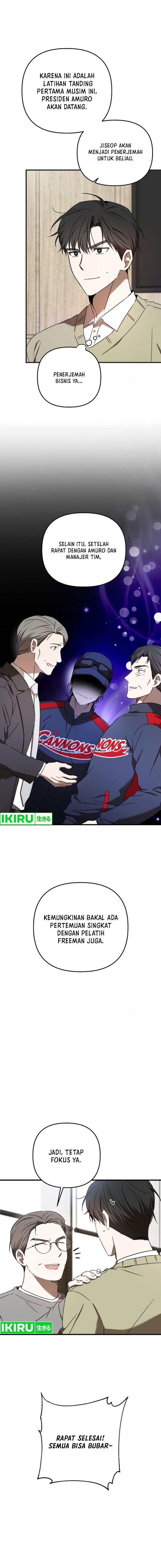The Rookie In The Baseball Team Is Performing Exceptionally Well chapter 26