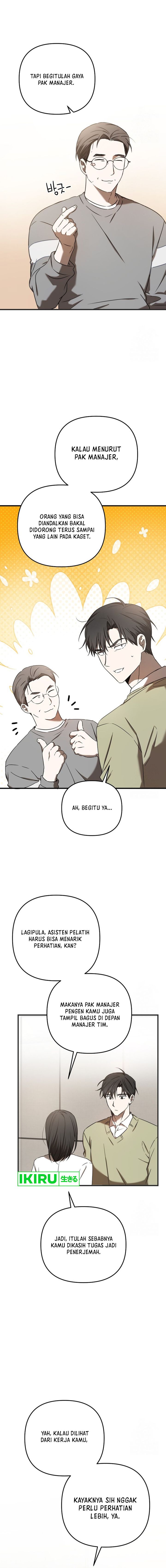 The Rookie In The Baseball Team Is Performing Exceptionally Well chapter 26