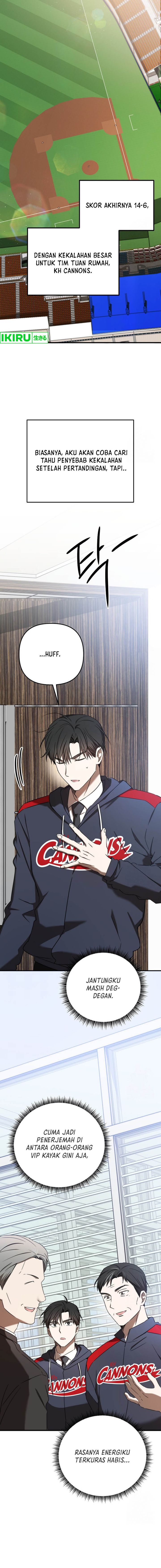 The Rookie In The Baseball Team Is Performing Exceptionally Well chapter 26