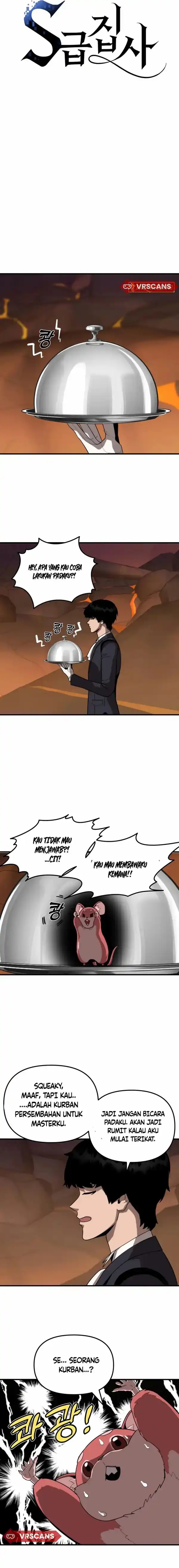 S-Rank Butler chapter 5