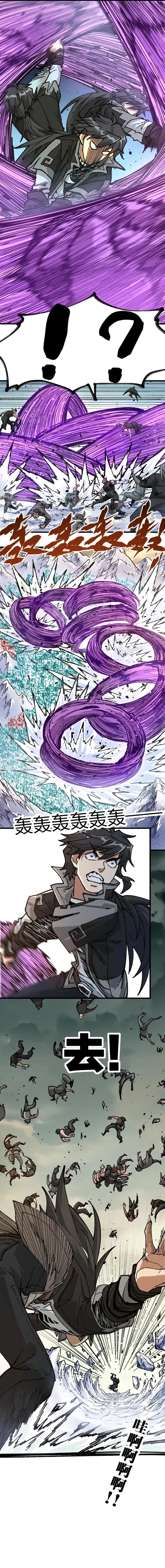 The Sacred Ruins chapter 181