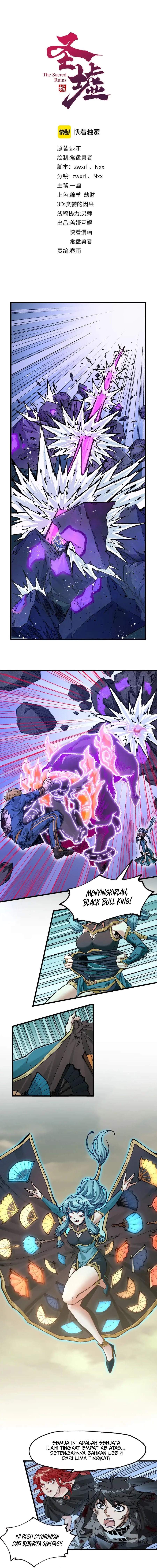 The Sacred Ruins chapter 185