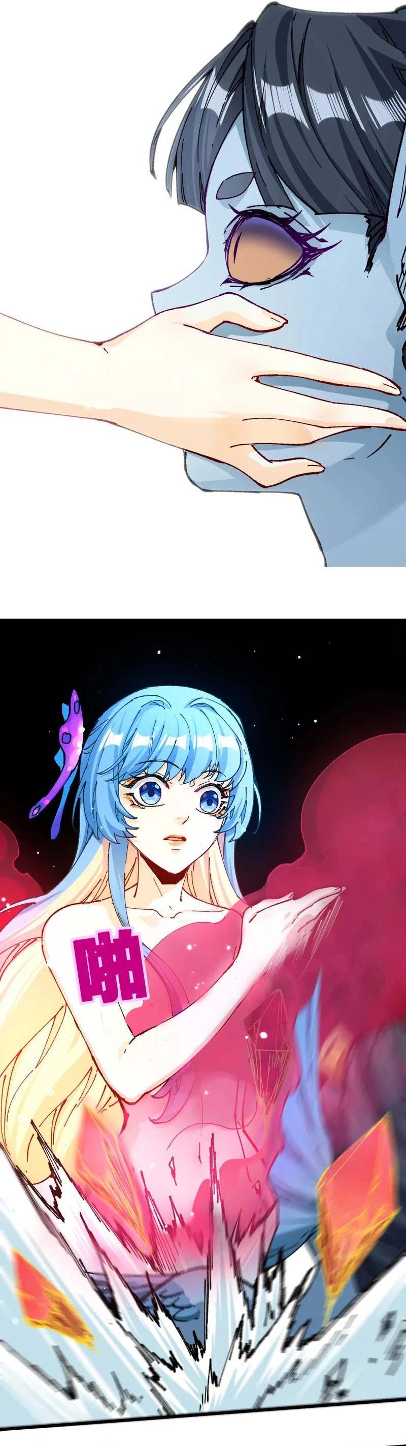 The Sacred Ruins chapter 225